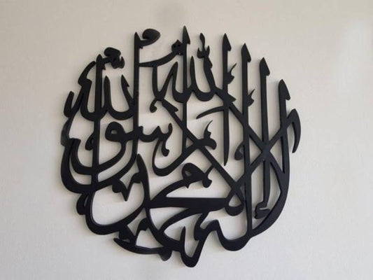 Home Decor Islamic Calligraphy Wooden Wall Art