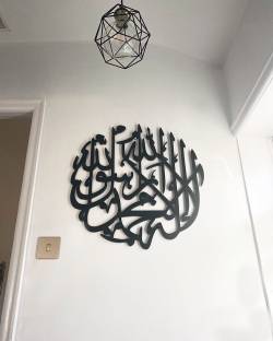 Home Decor Islamic Calligraphy Wooden Wall Art